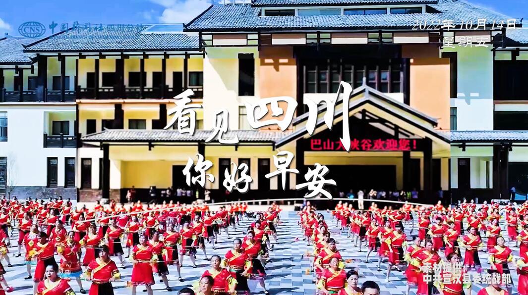 你好早安