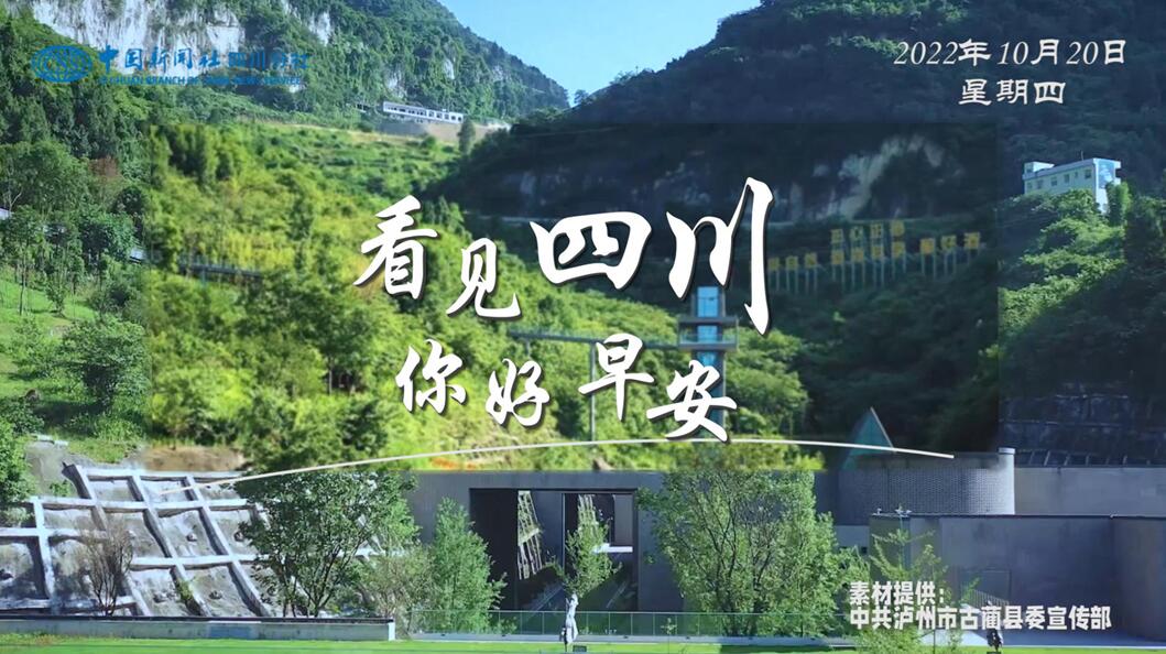 打造出一道花田火锅消费场景