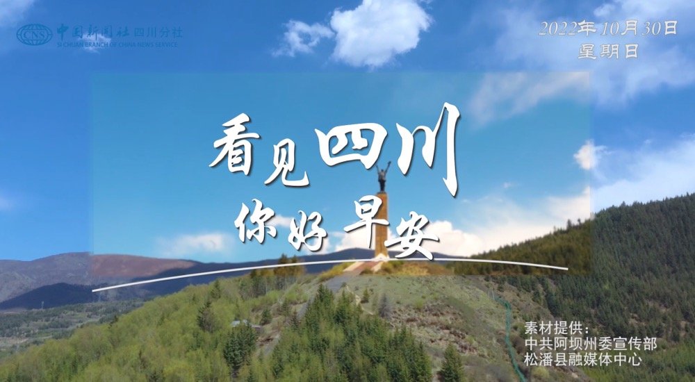 与锦绣天府电视塔的现代剪影相映成趣
