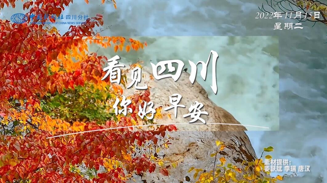 带你打卡位于眉山市彭山区的江口沉银博