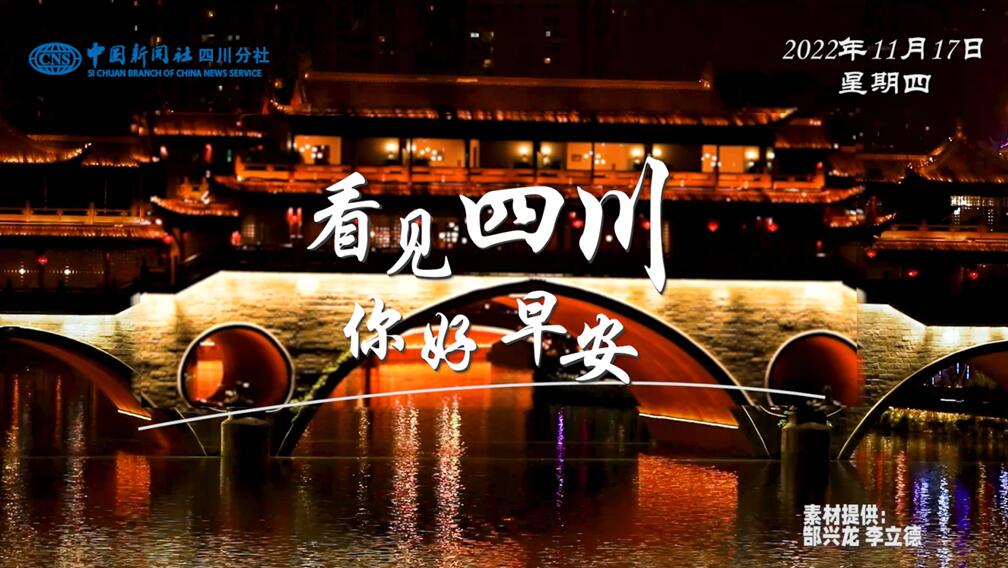 被誉为开往春天的嘉阳蒸汽小火车穿行在