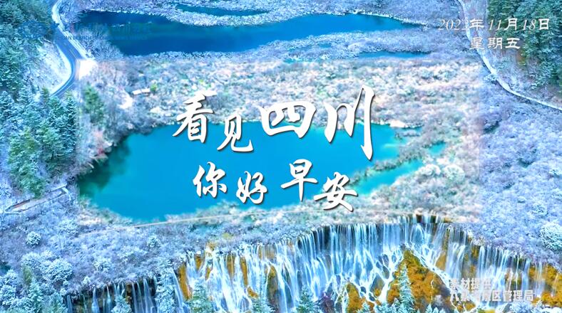 持续开放至第二季度