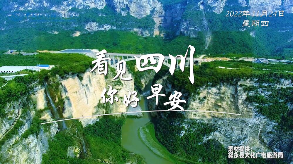 解说春日暖意渐浓