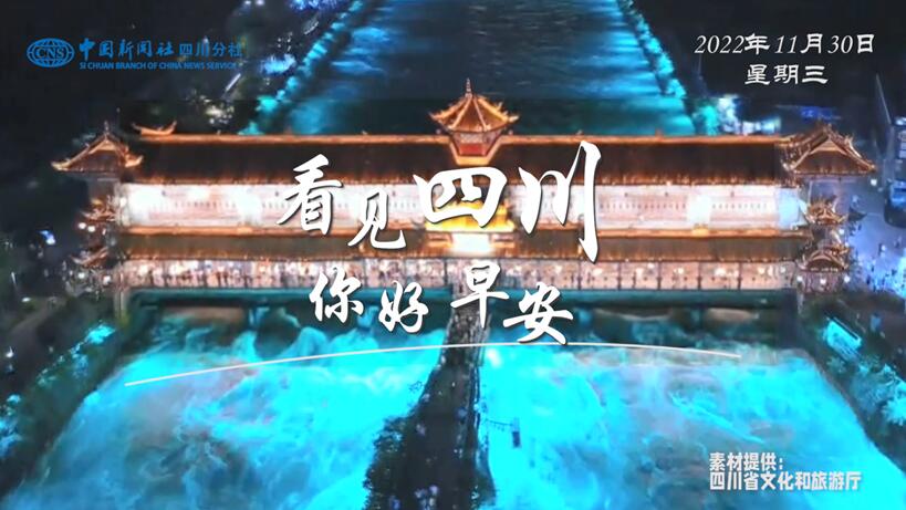 一边体验美食