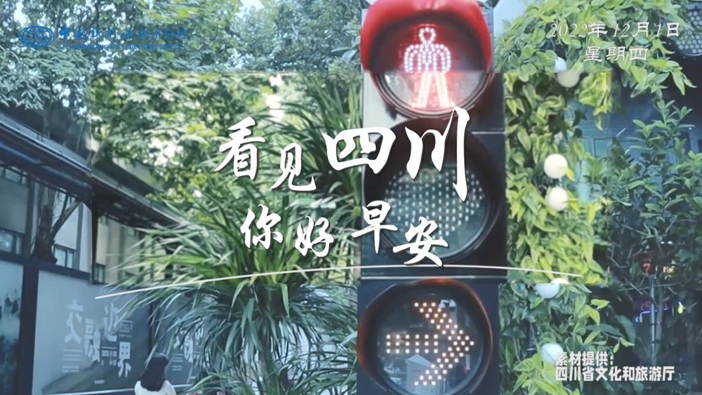 打造出一道花田火锅消费场景