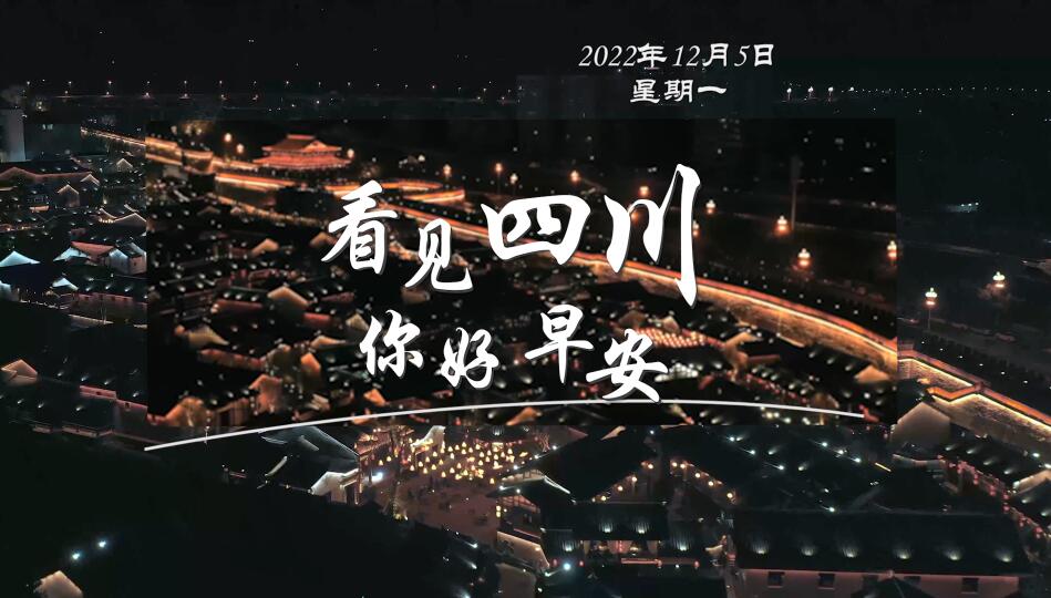 广元市朝天区沙河镇樱花谷上万亩樱桃花