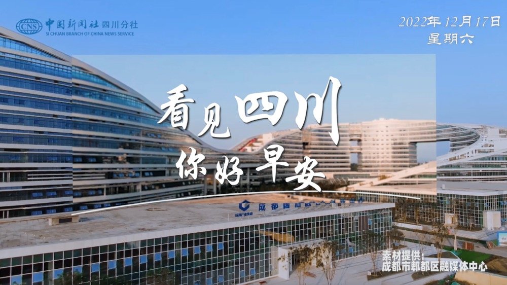 解说你看