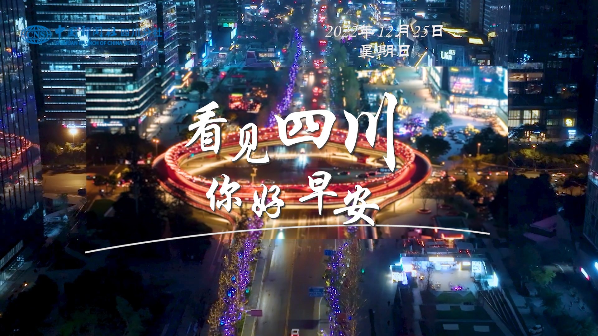 游客在花海中一边欣赏美景