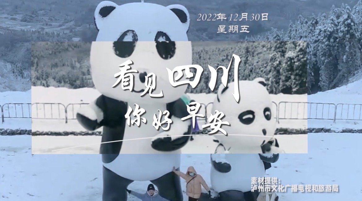 带你打卡位于眉山市彭山区的江口沉银博