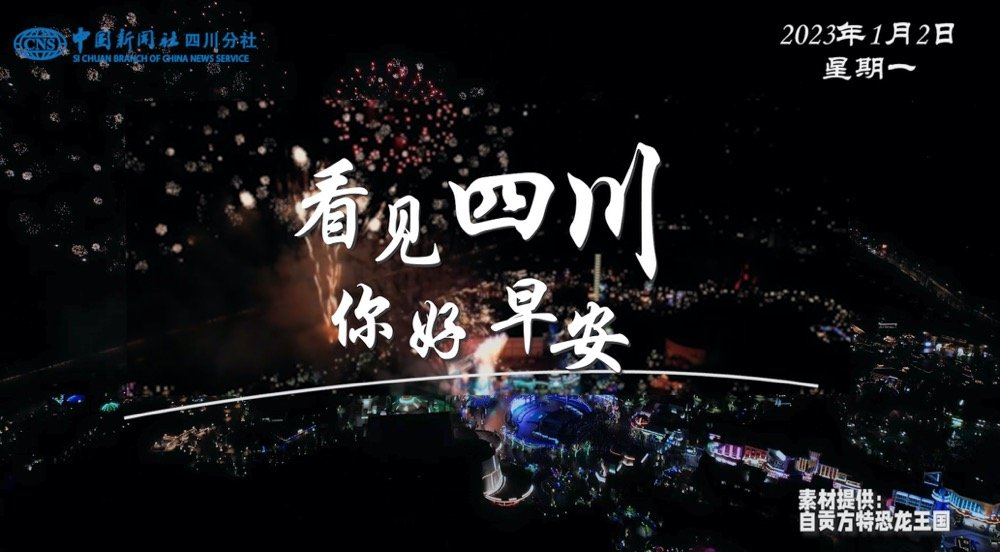 持续开放至第二季度