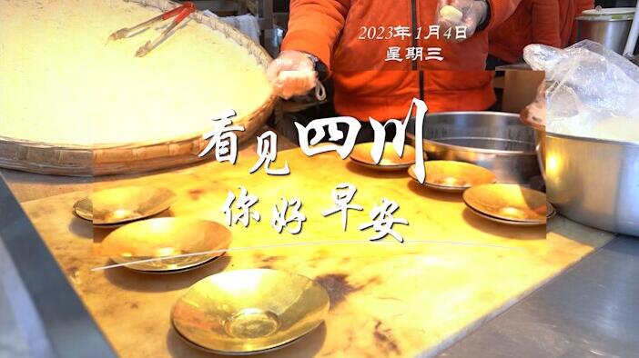 解说春风轻拂会理古城