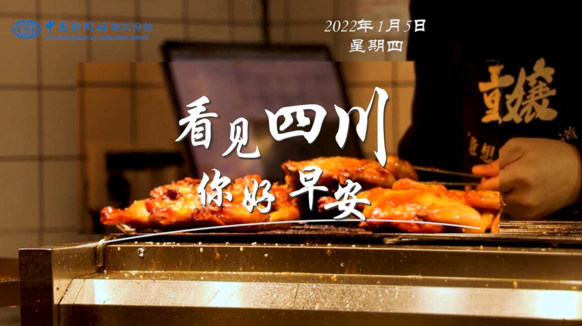 一串串花朵如风铃般相依相偎