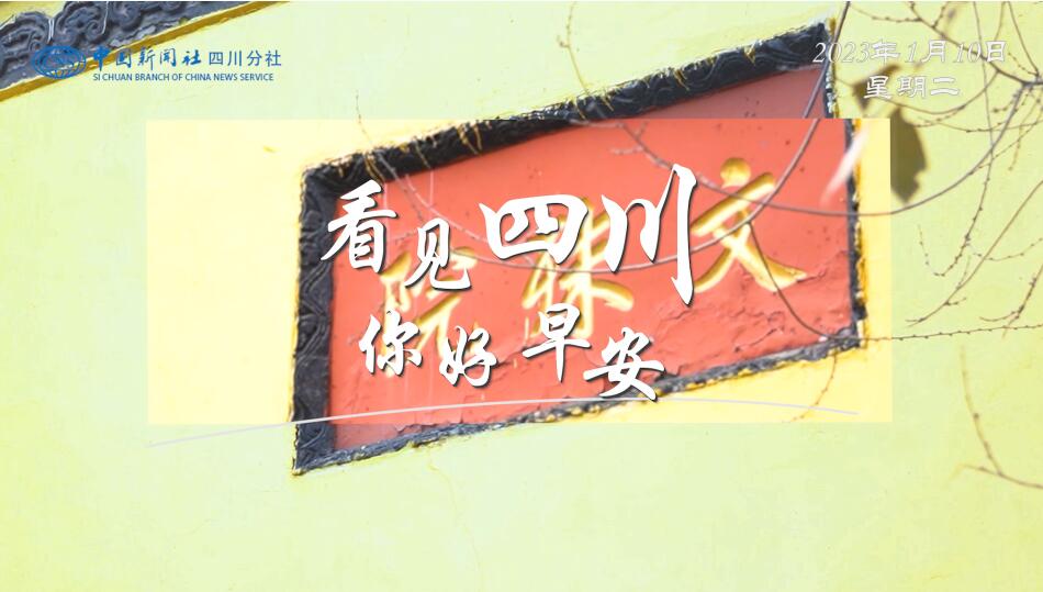 你好早安