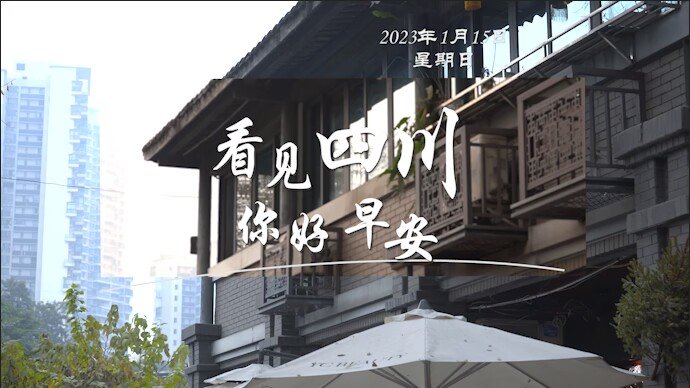 打造出一道花田火锅消费场景