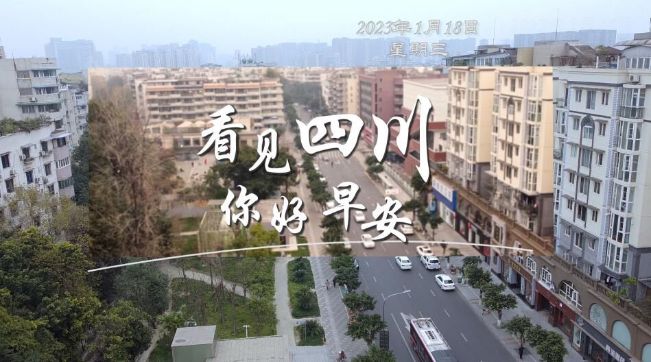 广元市朝天区沙河镇樱花谷上万亩樱桃花