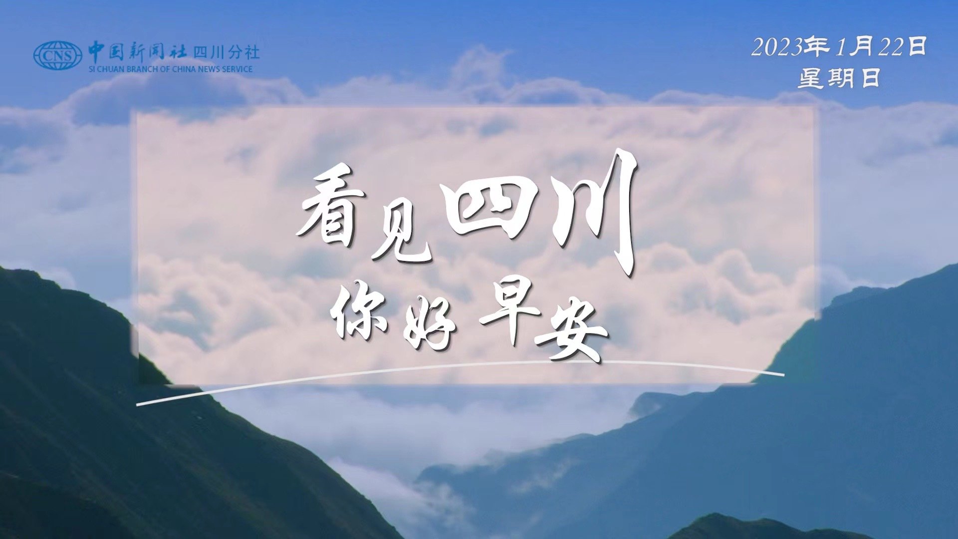 解说自贡灯会开启超长待机