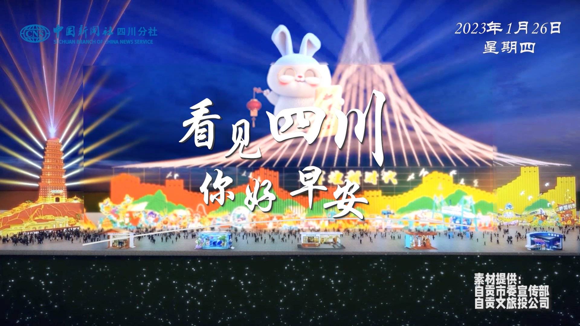 解说你看