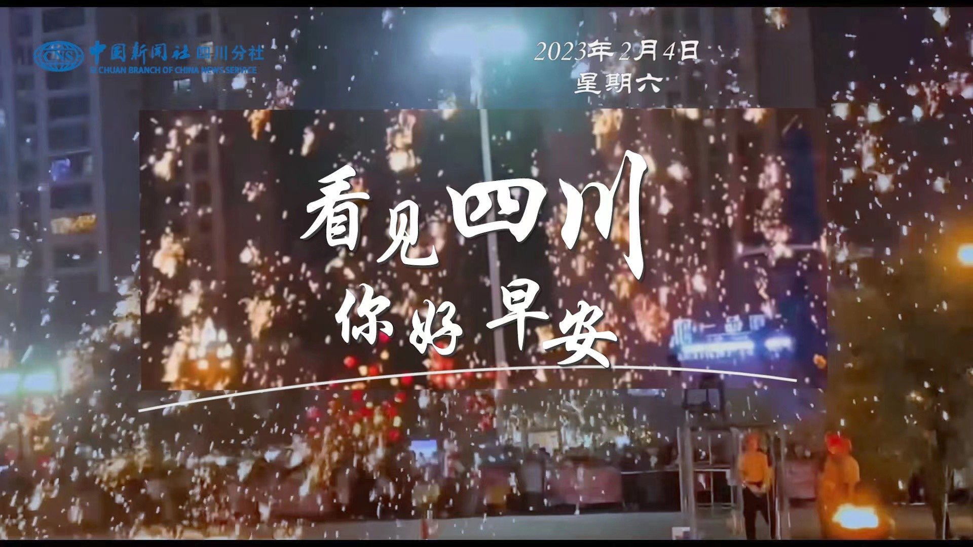 游客在花海中一边欣赏美景