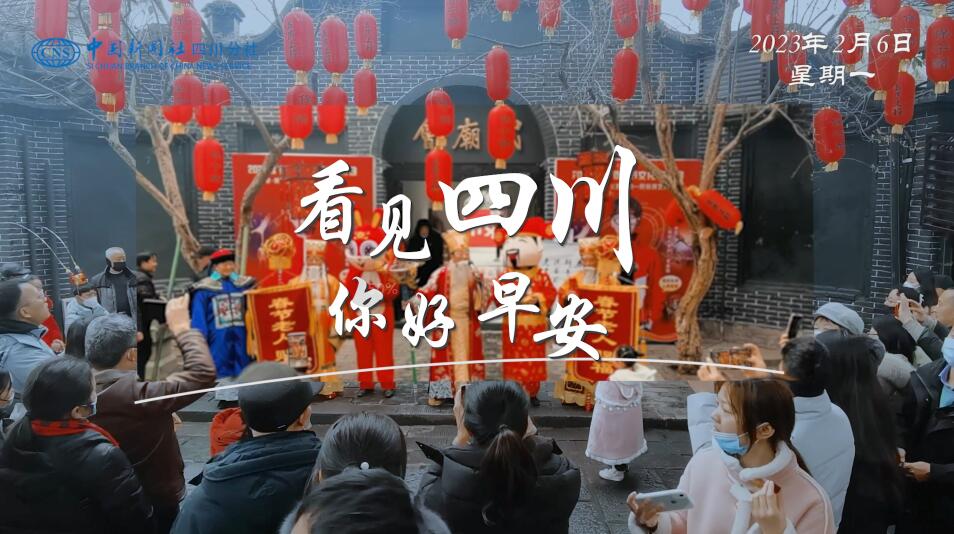 初春时节