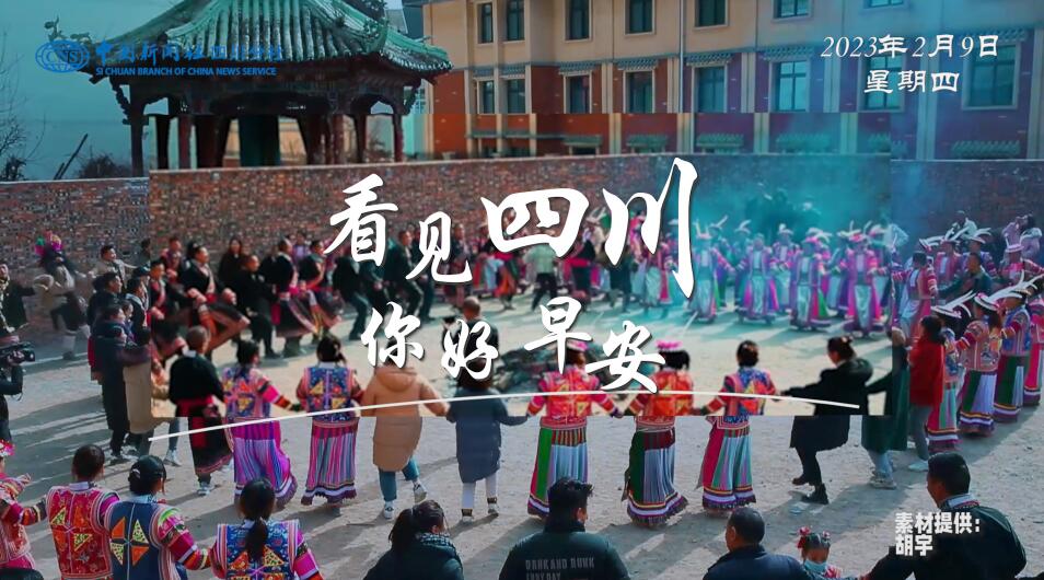 带你打卡位于眉山市彭山区的江口沉银博
