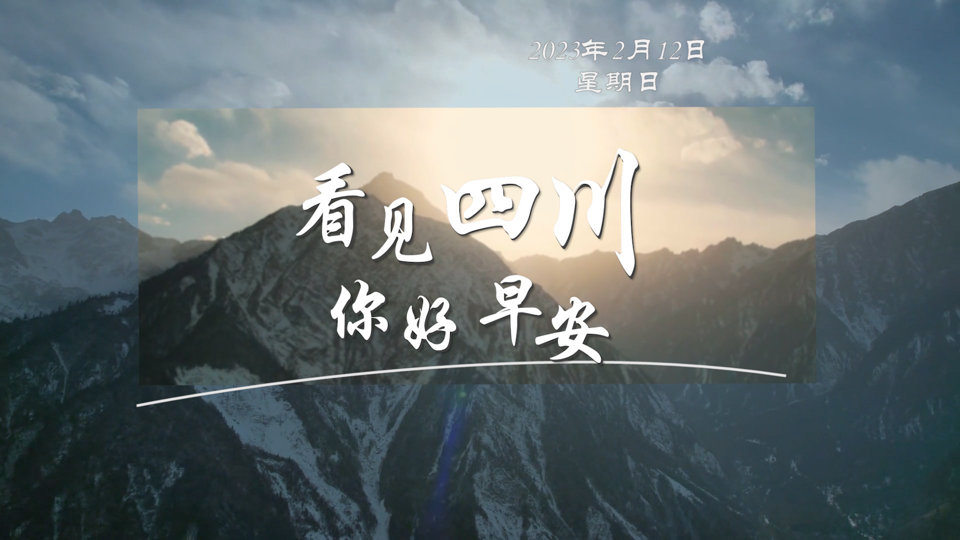 持续开放至第二季度