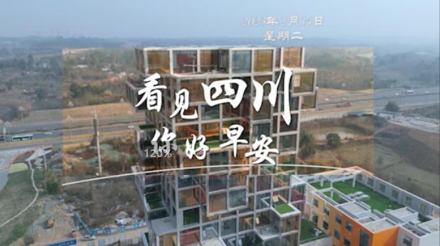 解说春风轻拂会理古城