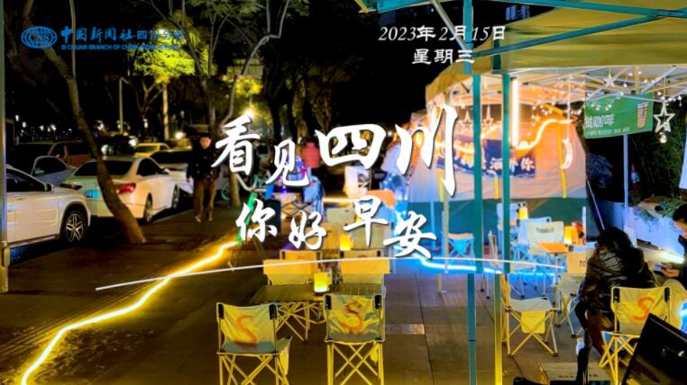 一串串花朵如风铃般相依相偎