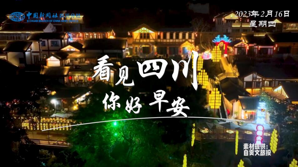 位于盈盈彩app下载限时优惠市红星桥