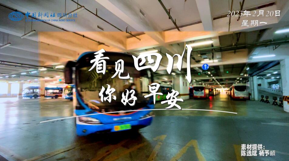 你好早安