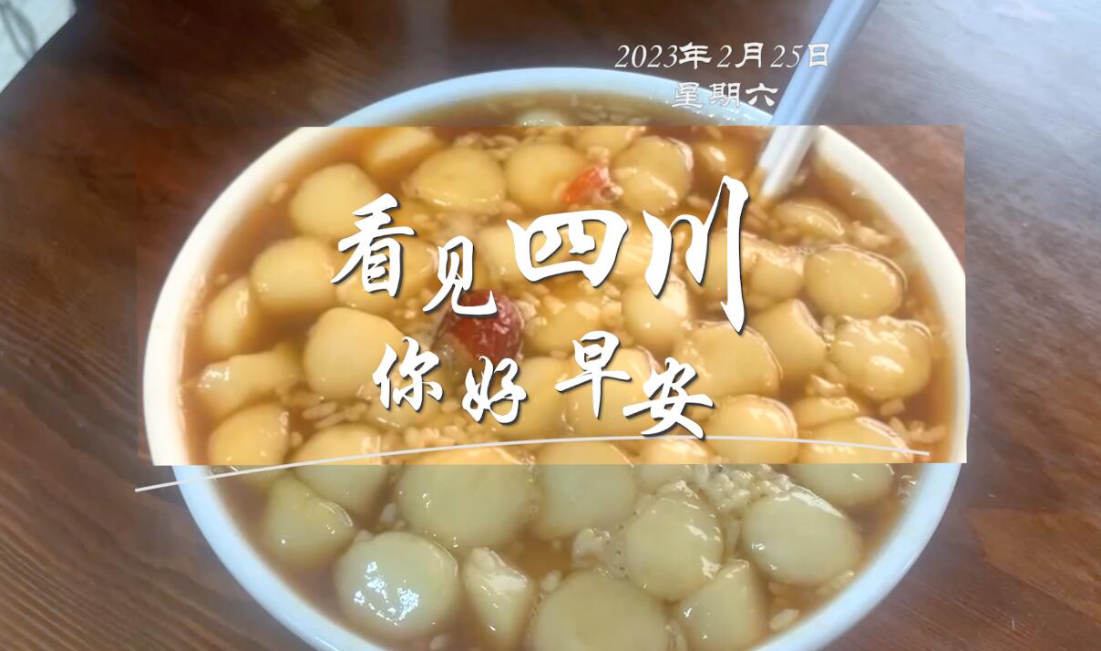 一边体验美食