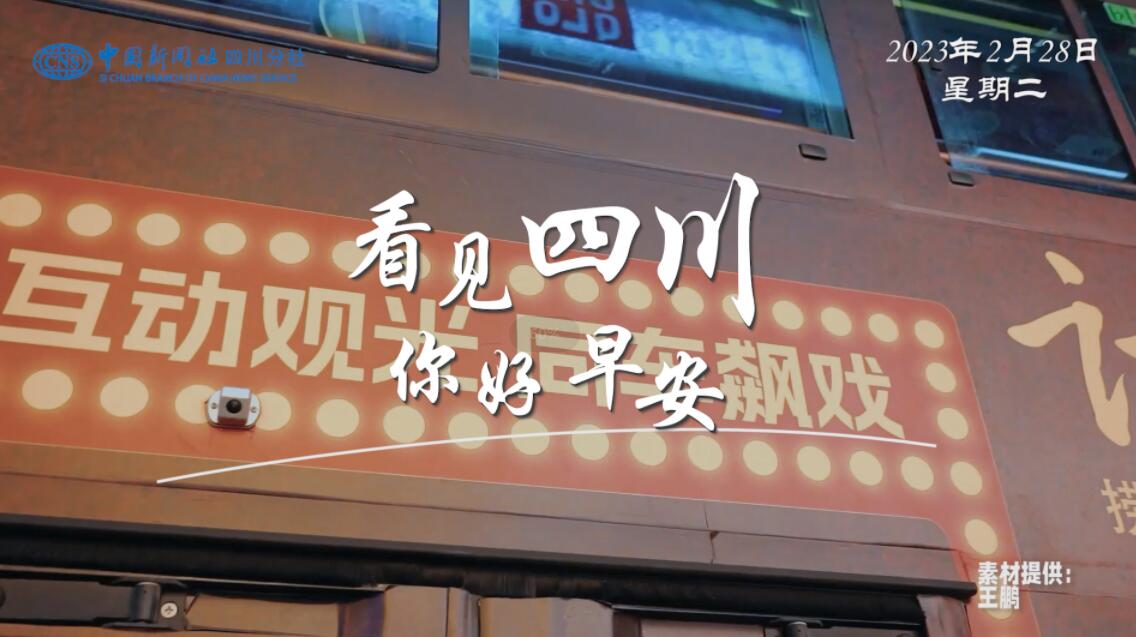 广元市朝天区沙河镇樱花谷上万亩樱桃花