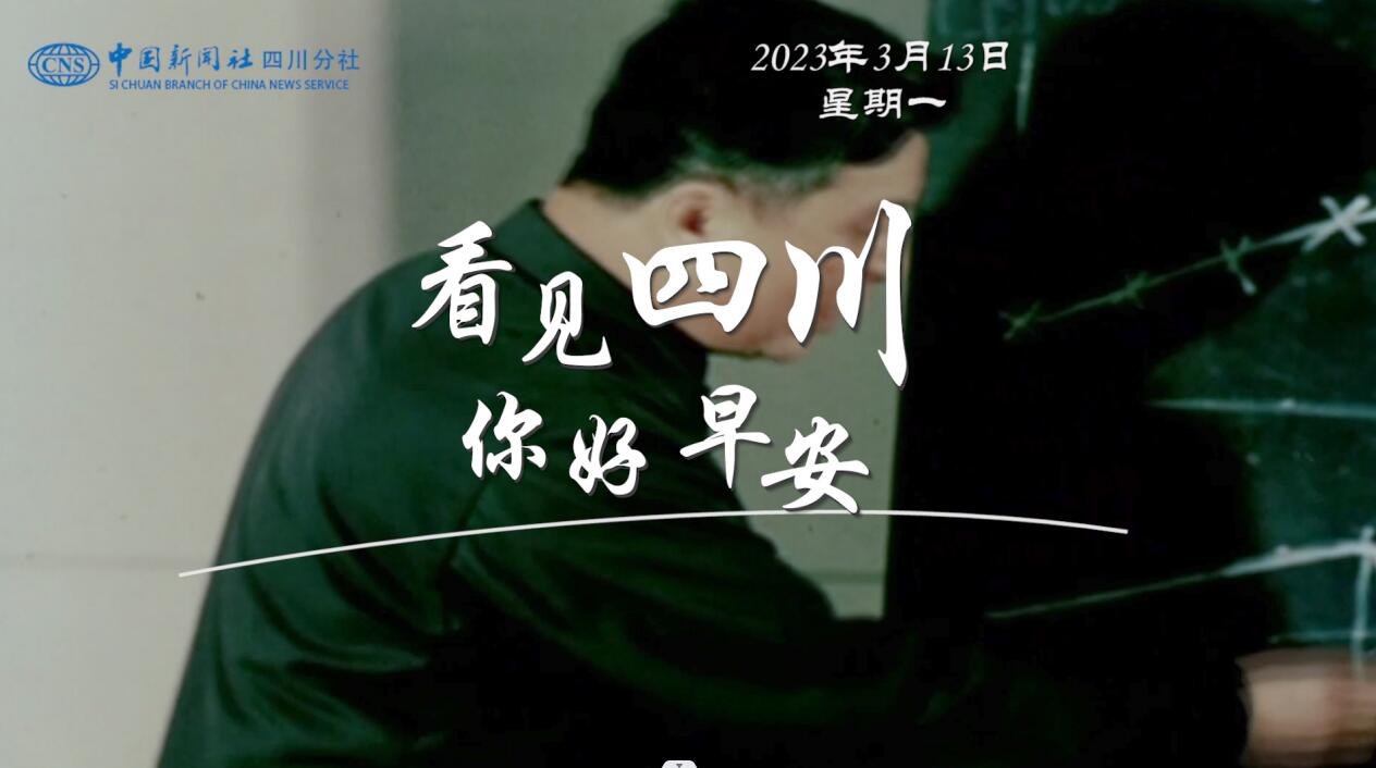 解说你看