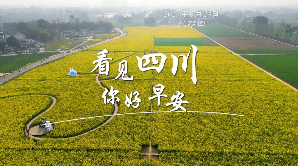 初春时节