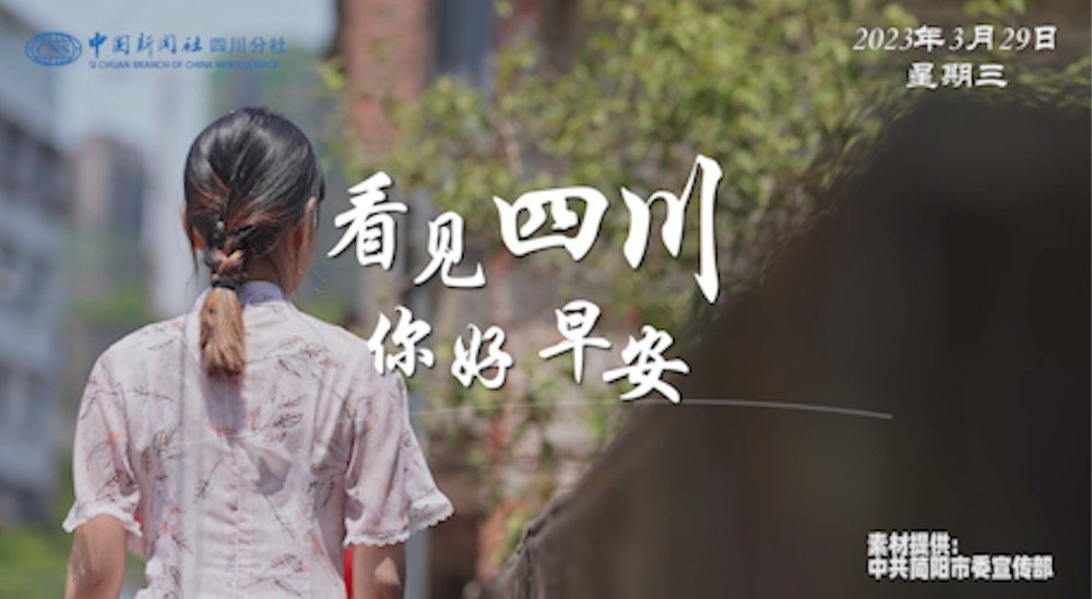 被誉为开往春天的嘉阳蒸汽小火车穿行在