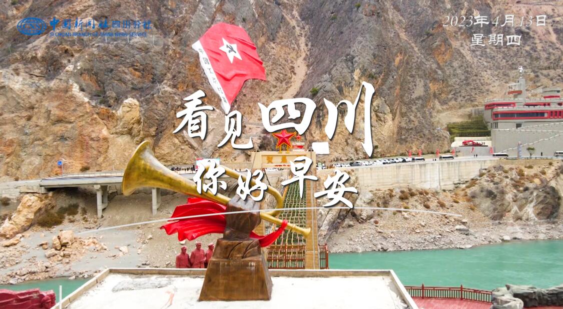 盈盈彩app下载限时优惠崇州黎坝村油