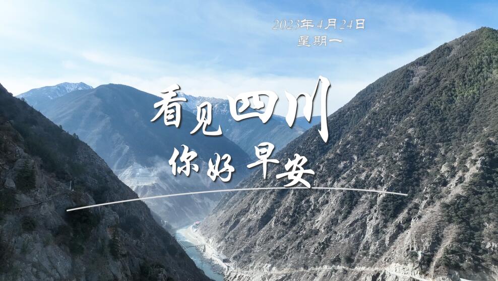 解说你看