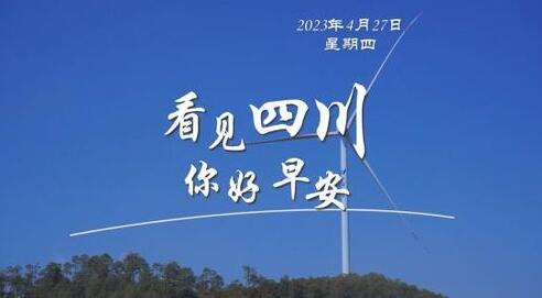 解说平武报恩寺百年玉兰迎来盛花期