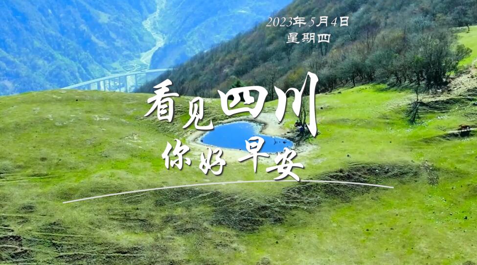初春时节