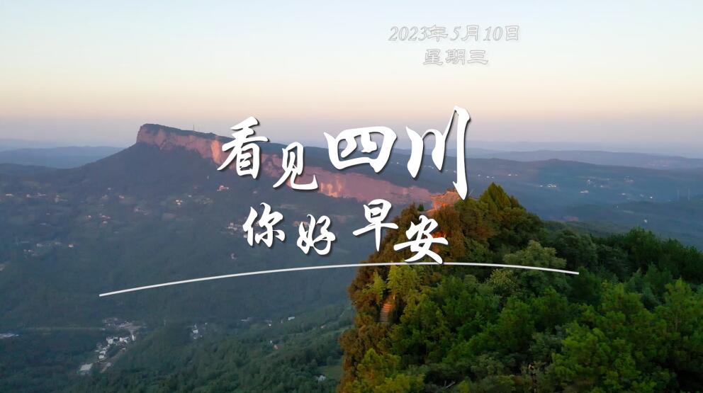 持续开放至第二季度