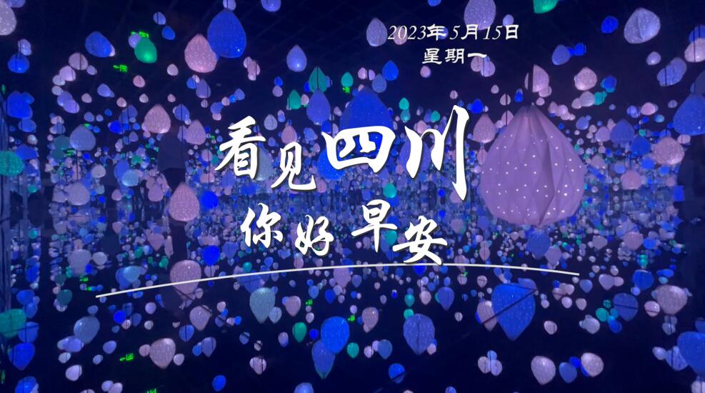 相关阅读看见盈盈彩app下载限时优惠