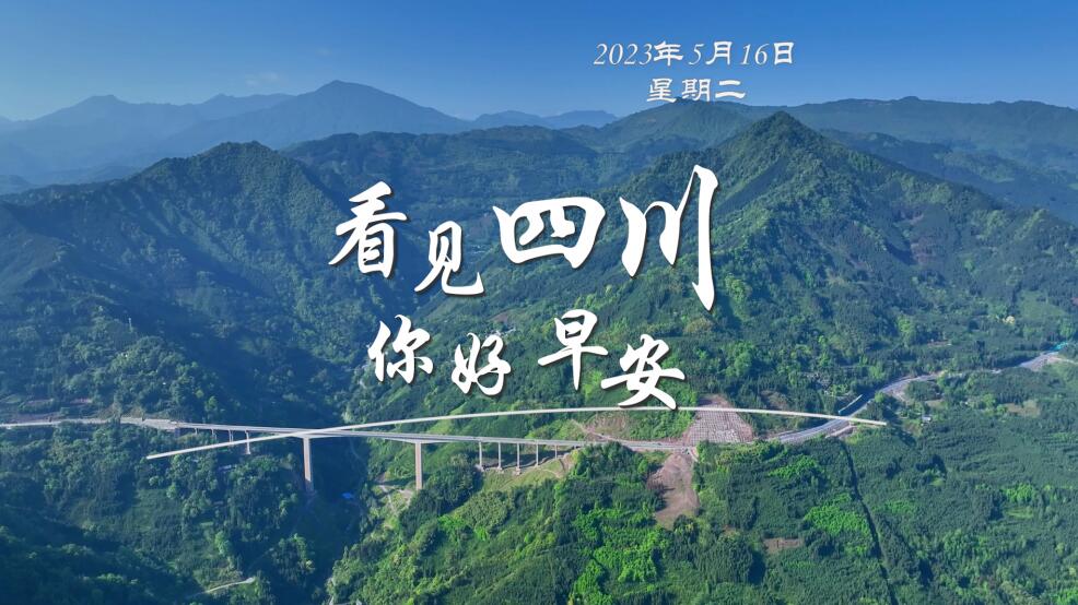 解说春日暖意渐浓