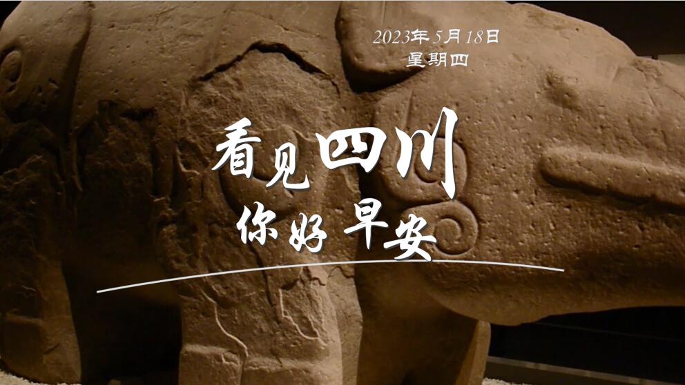 你好早安