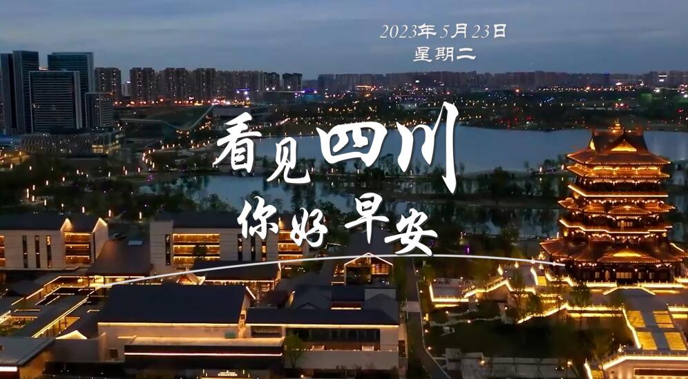 打造出一道花田火锅消费场景