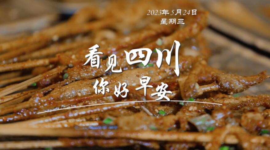 盈盈彩app下载限时优惠崇州黎坝村油