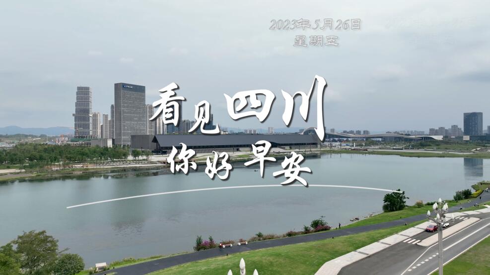 广元市朝天区沙河镇樱花谷上万亩樱桃花