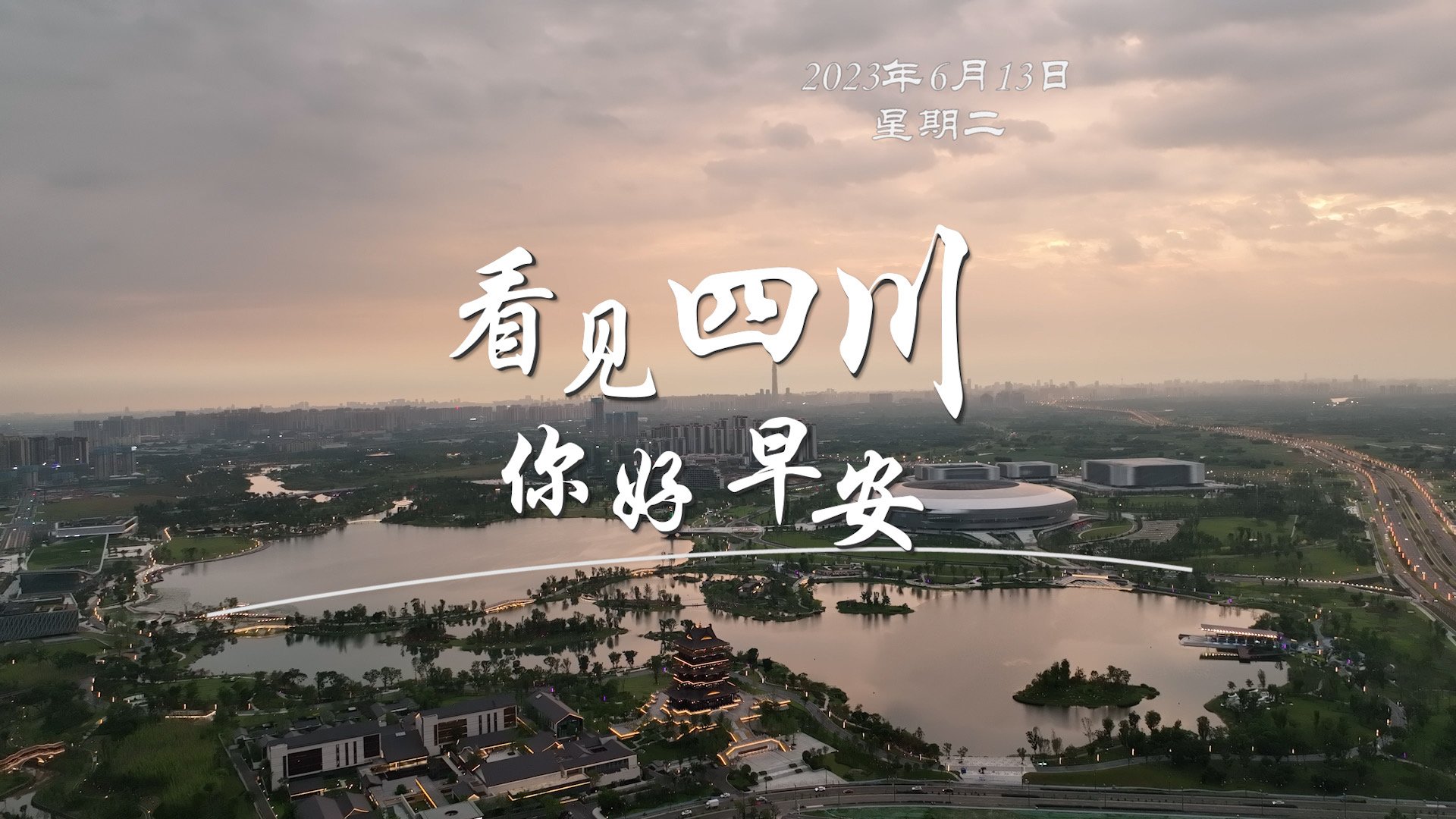 游客在花海中一边欣赏美景