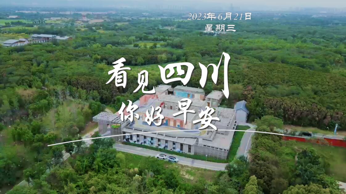 持续开放至第二季度
