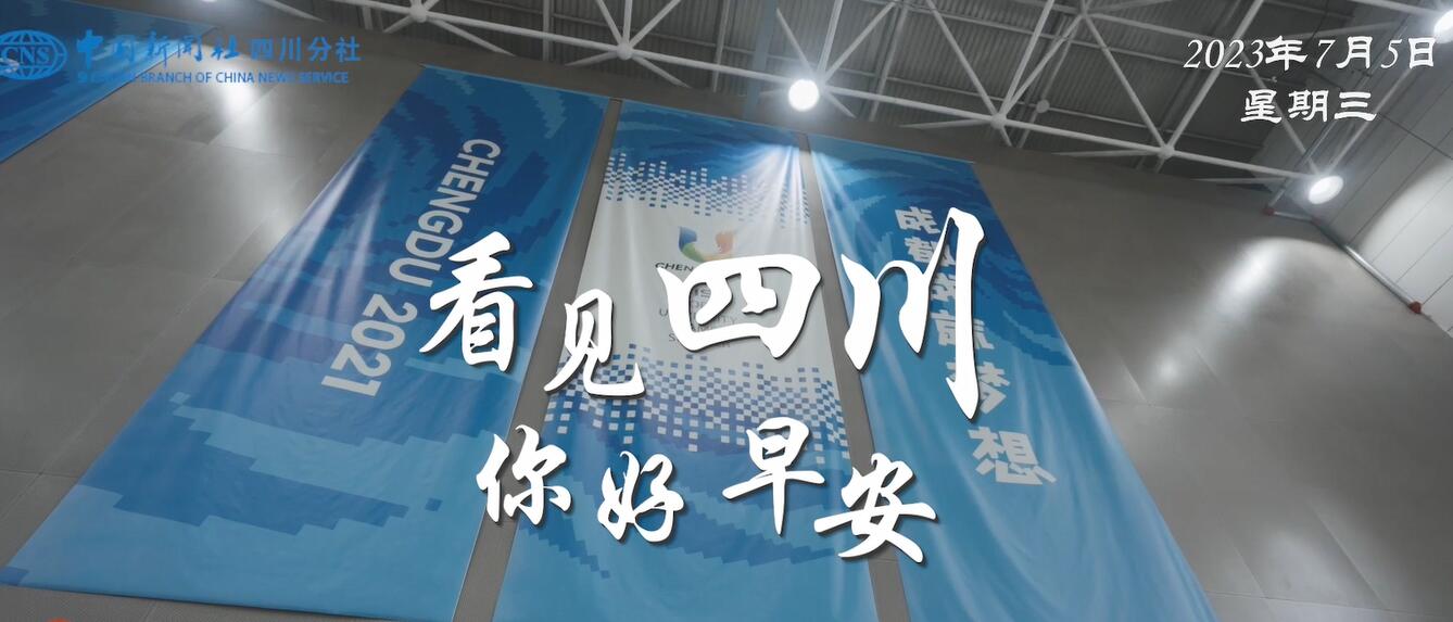 盈盈彩app下载限时优惠崇州黎坝村油