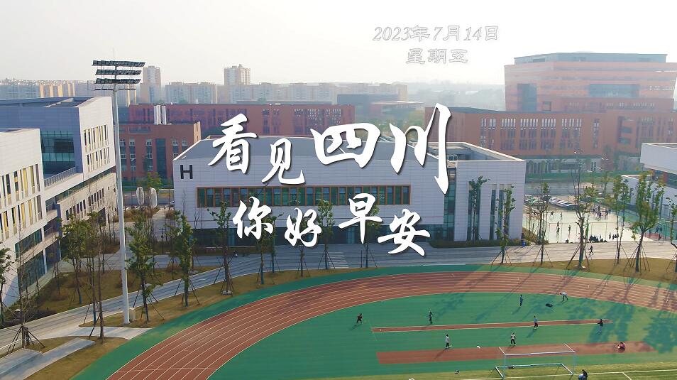 与锦绣天府电视塔的现代剪影相映成趣
