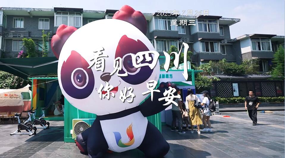 数十张火锅桌错落有致地摆放在花海中